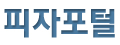 로고